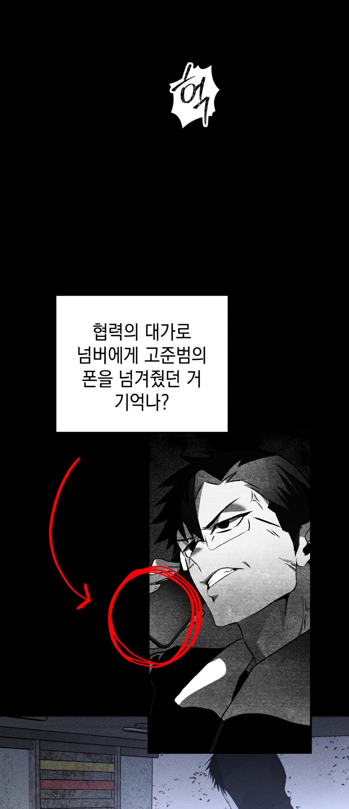 47 페이지