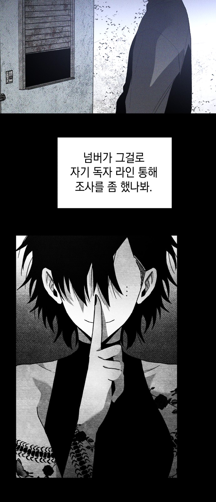 48 페이지