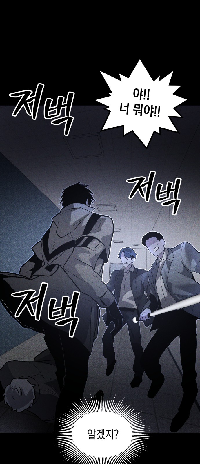 60 페이지