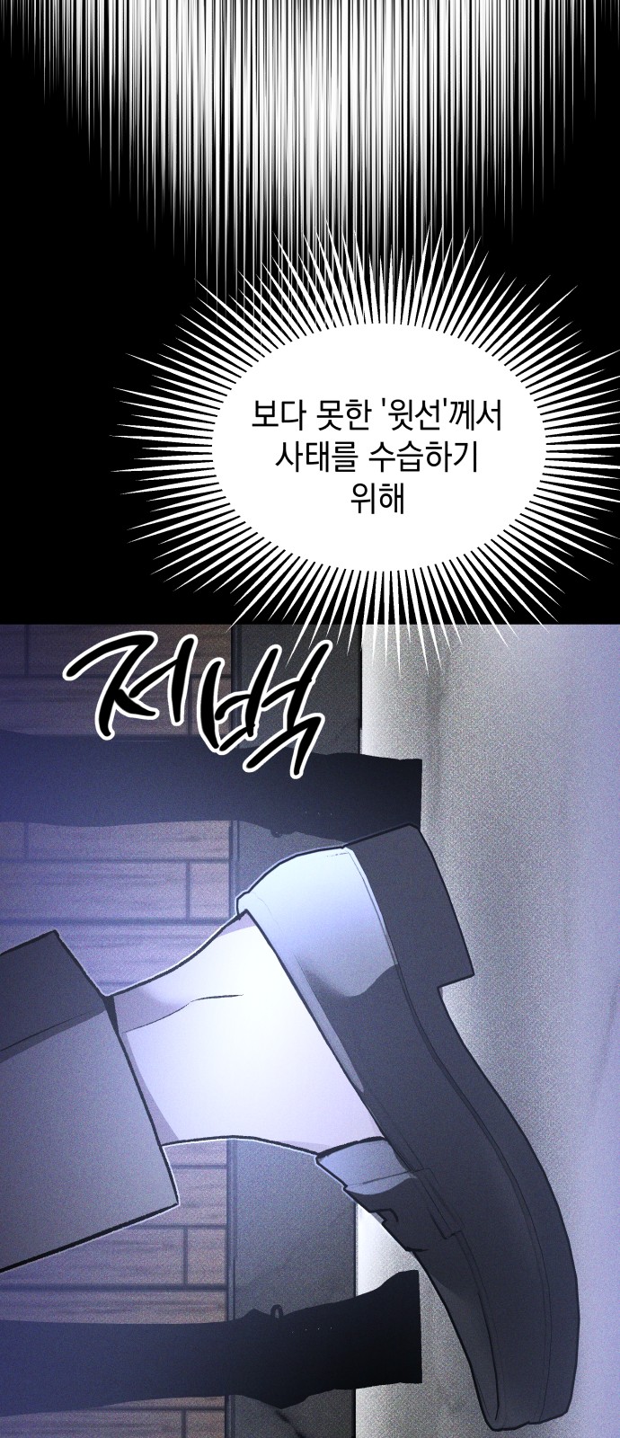 64 페이지