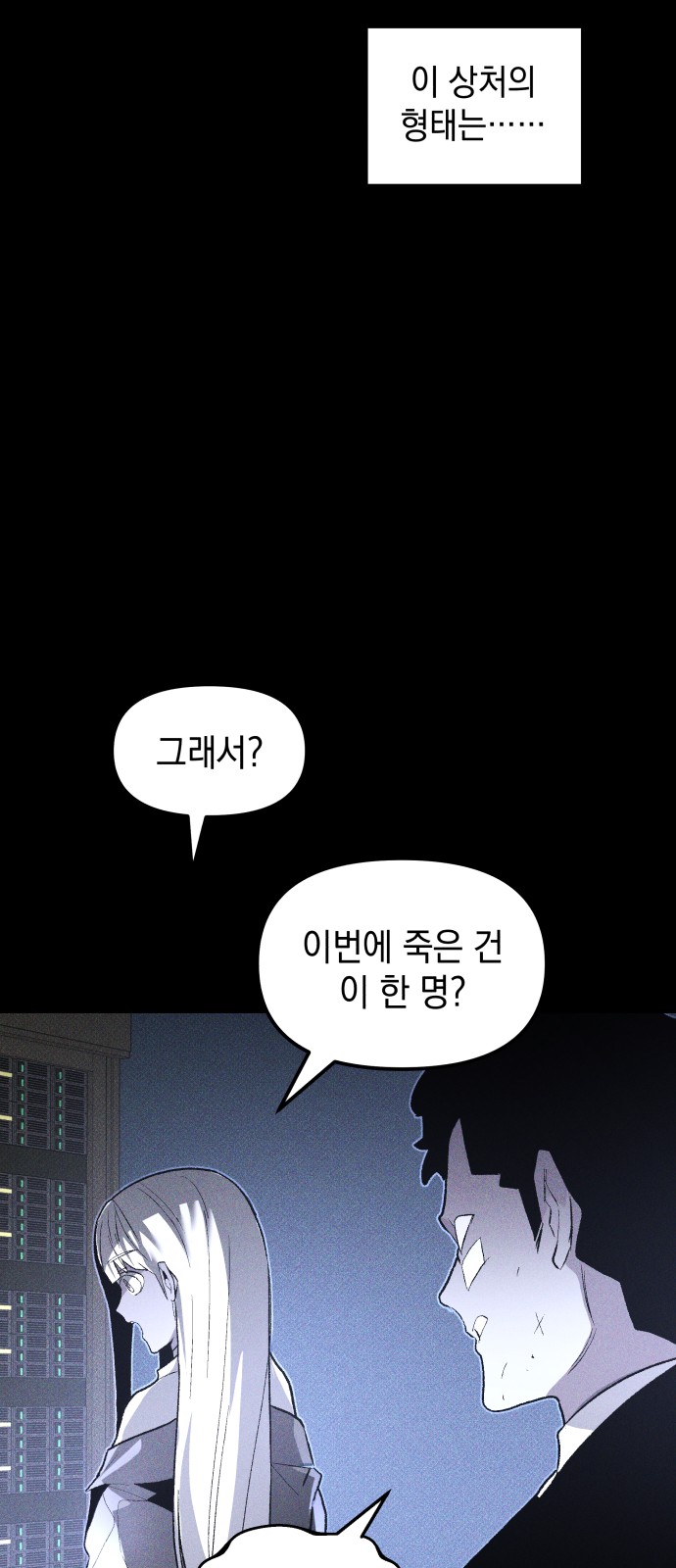73 페이지