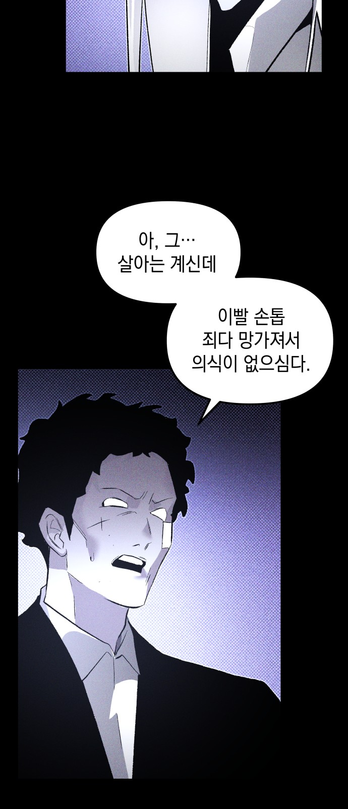 75 페이지