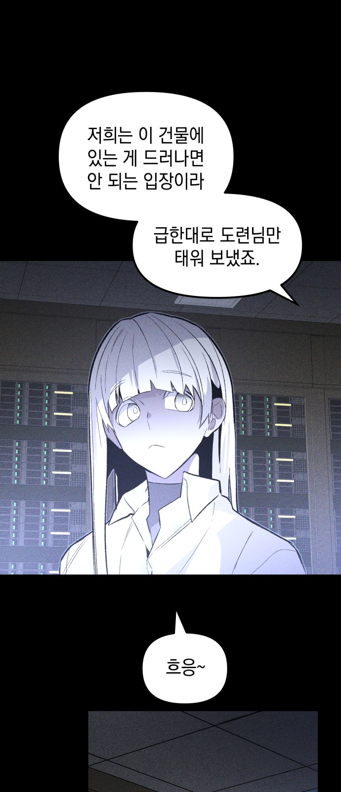 76 페이지
