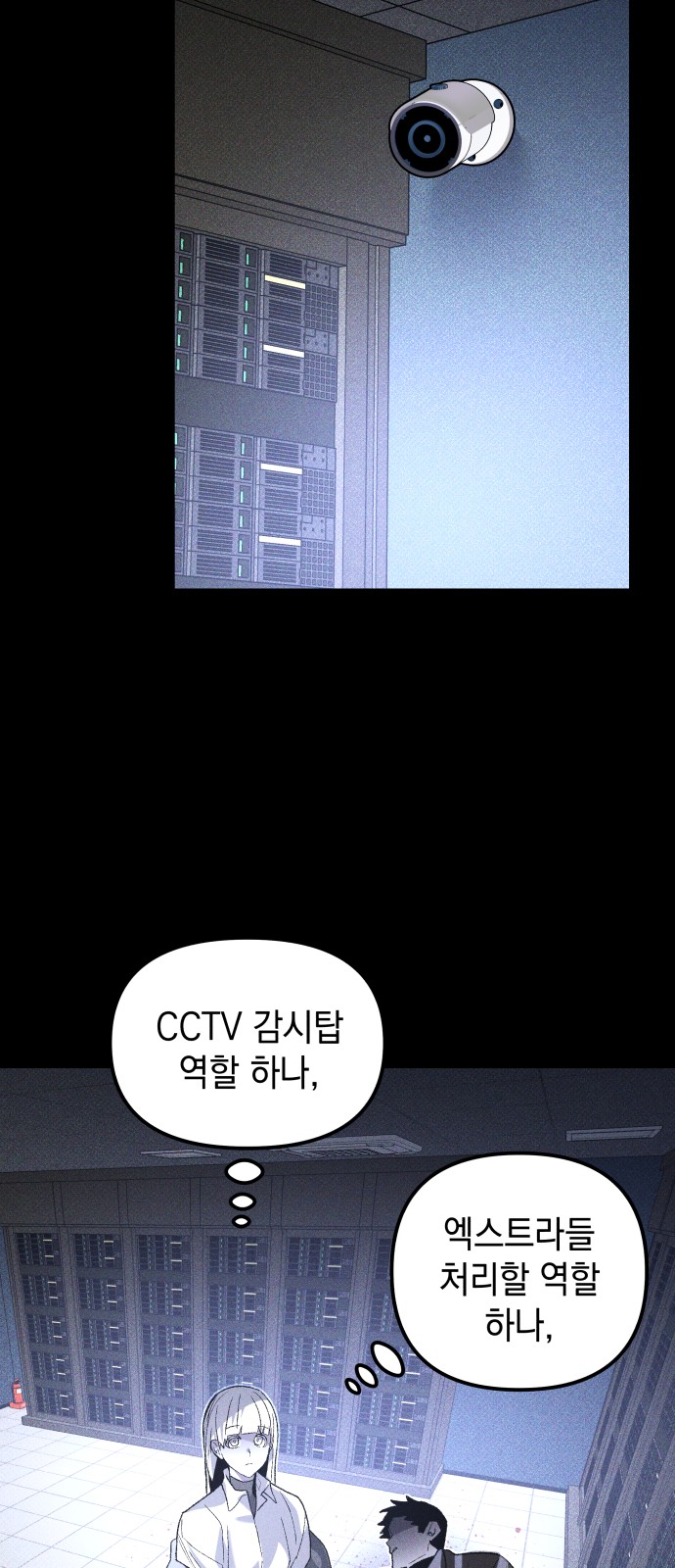 77 페이지