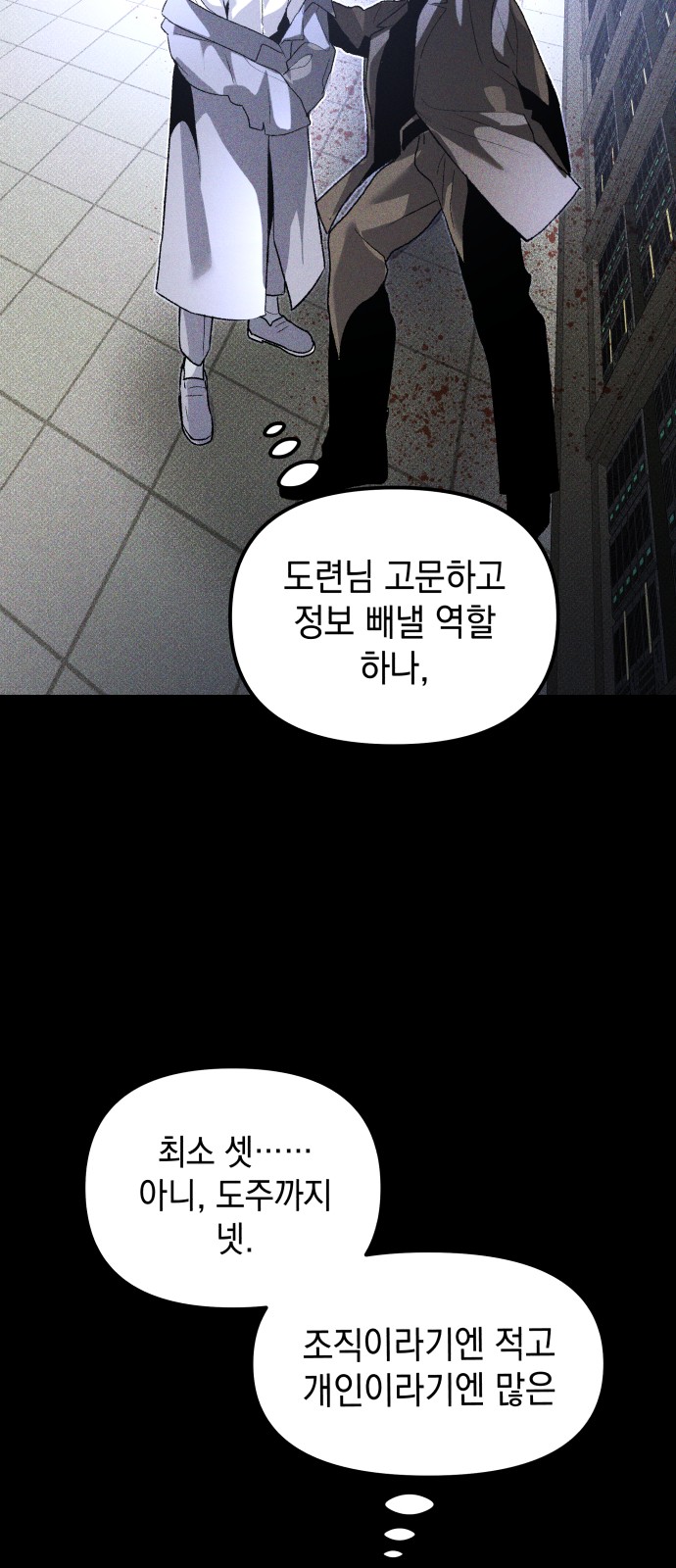 78 페이지