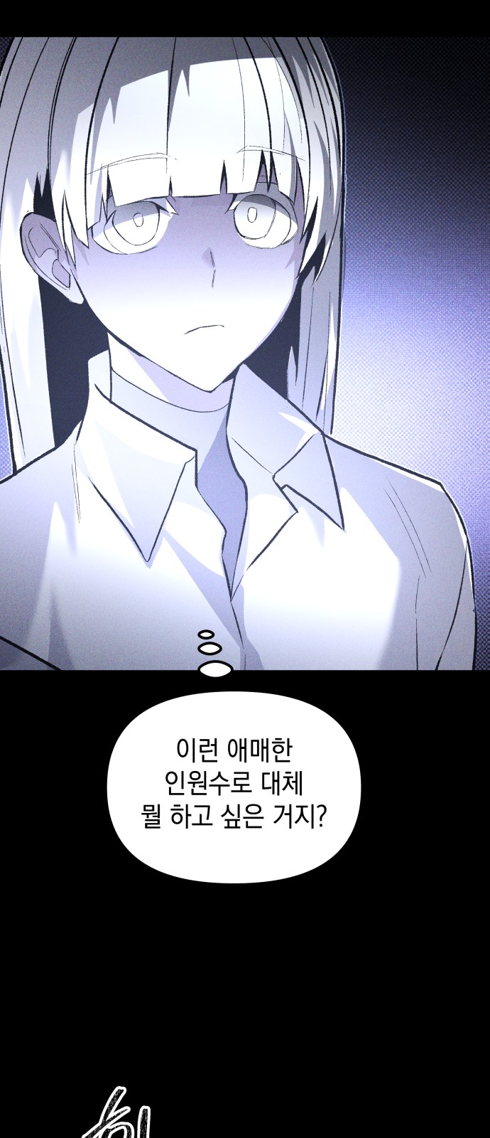 79 페이지