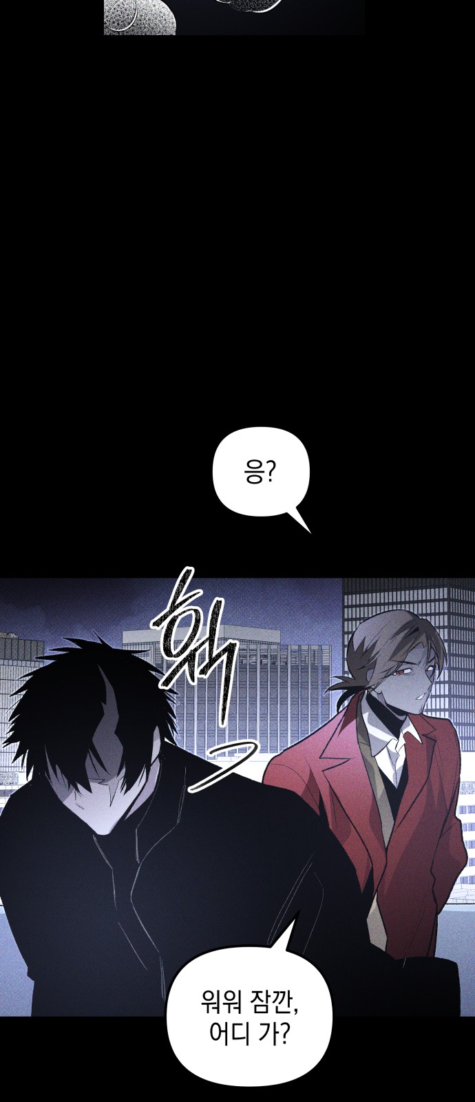 81 페이지