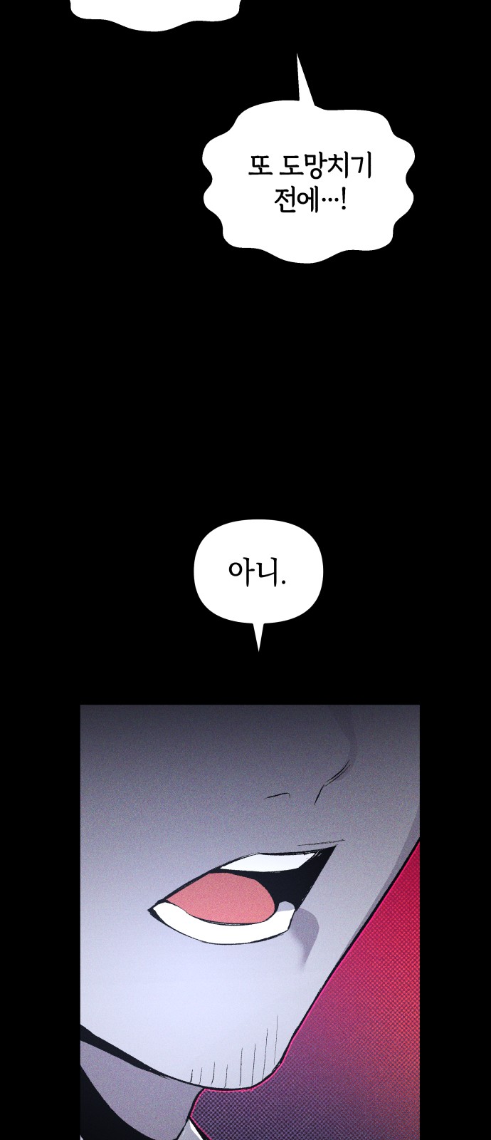 83 페이지