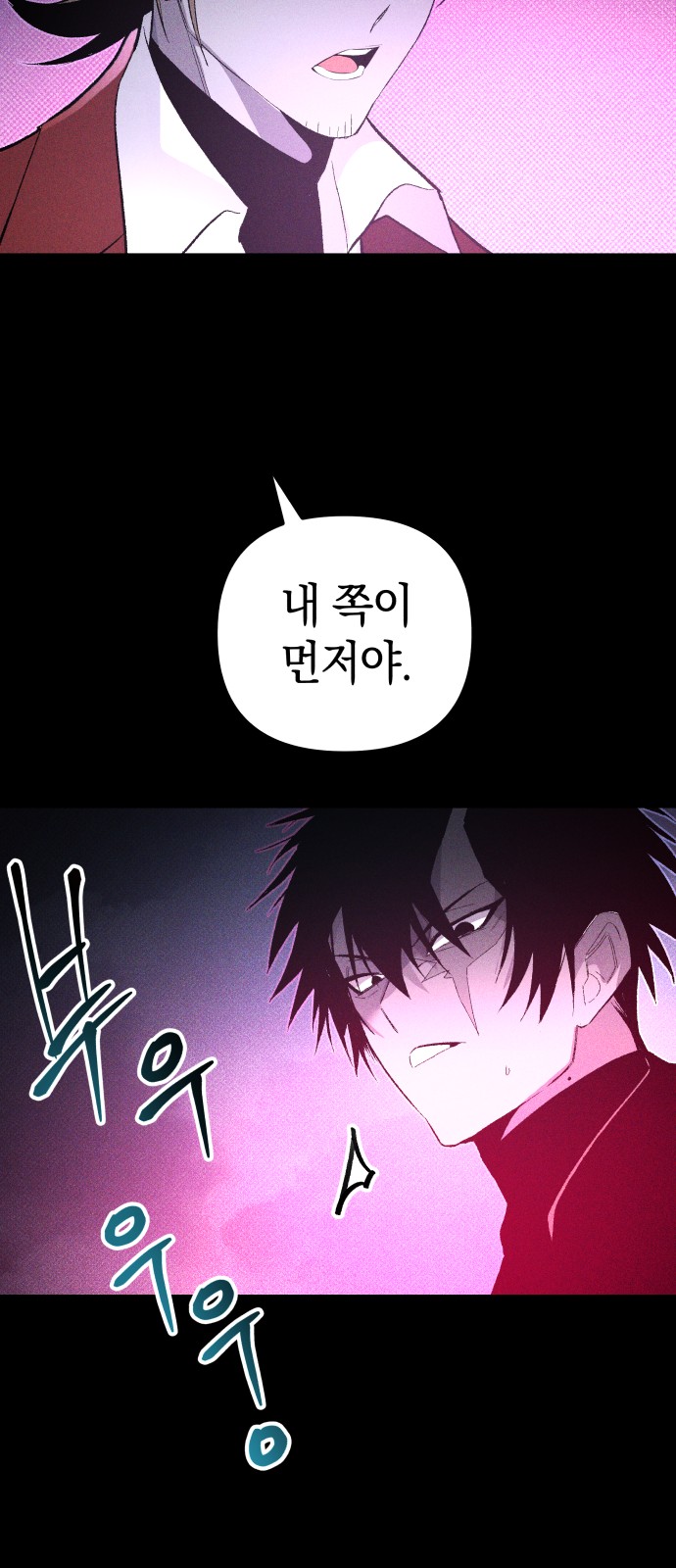 85 페이지