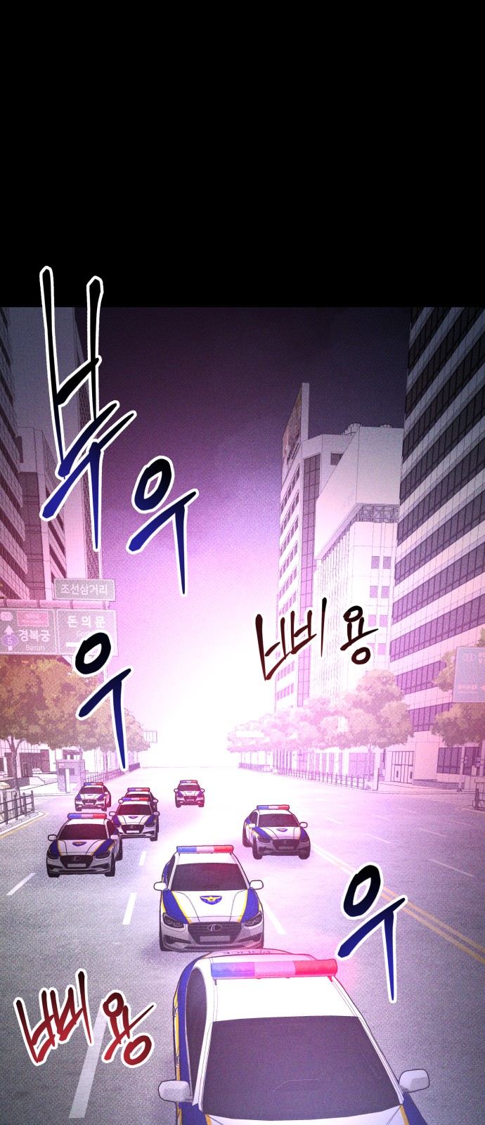 86 페이지
