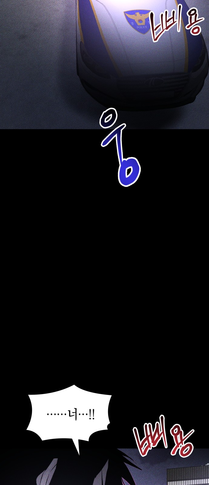87 페이지