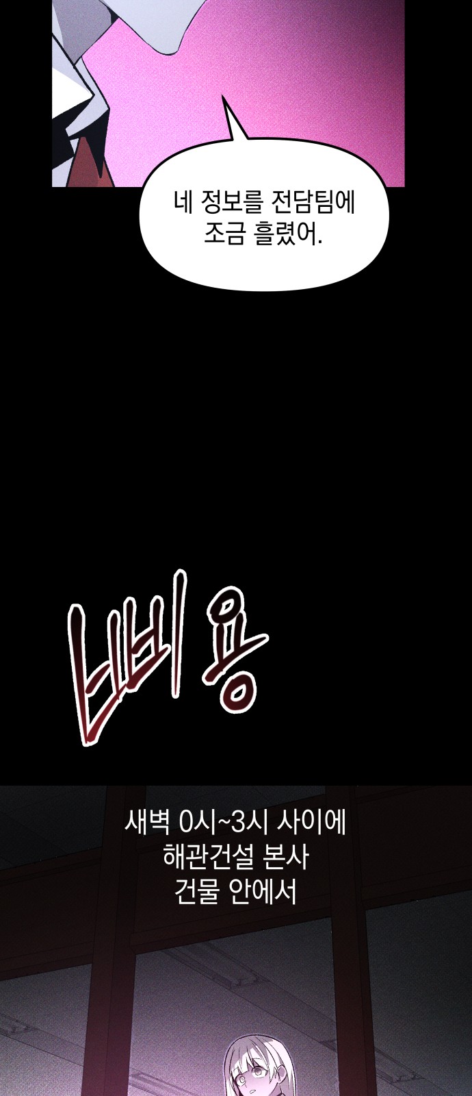 89 페이지