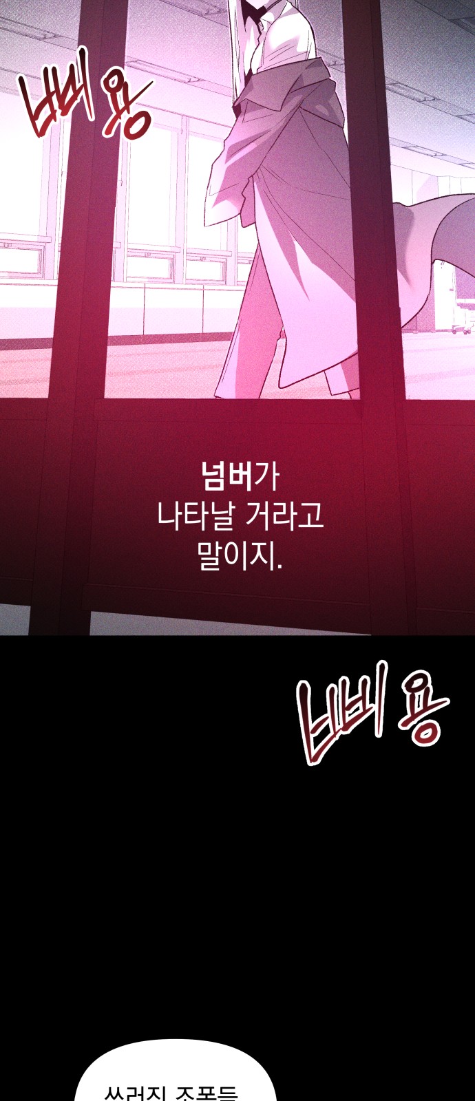 90 페이지