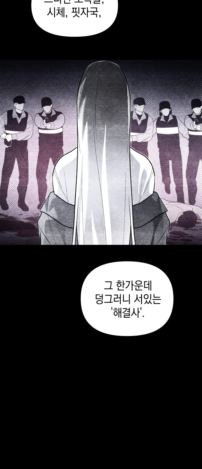91 페이지