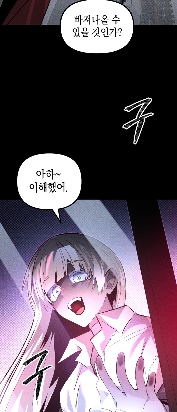 93 페이지