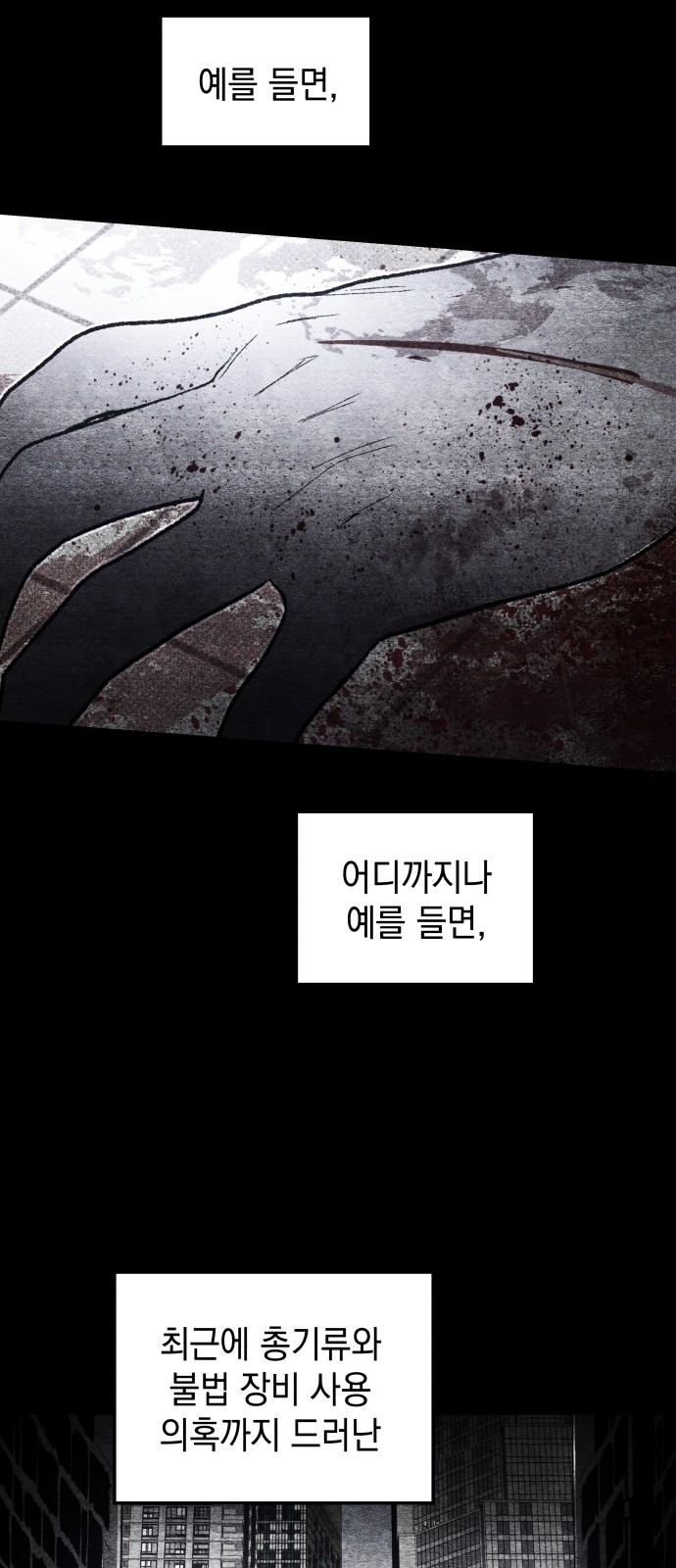 35 페이지
