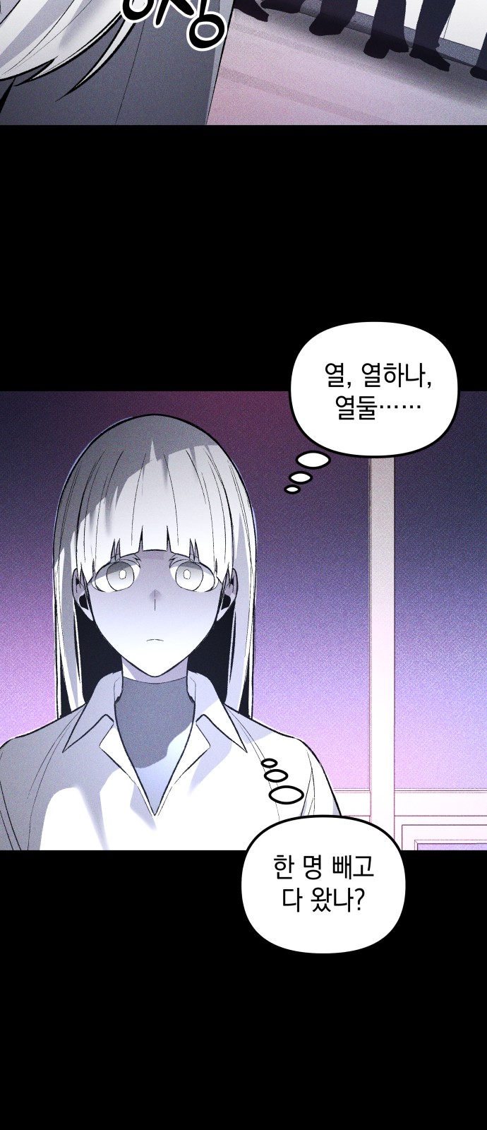 49 페이지
