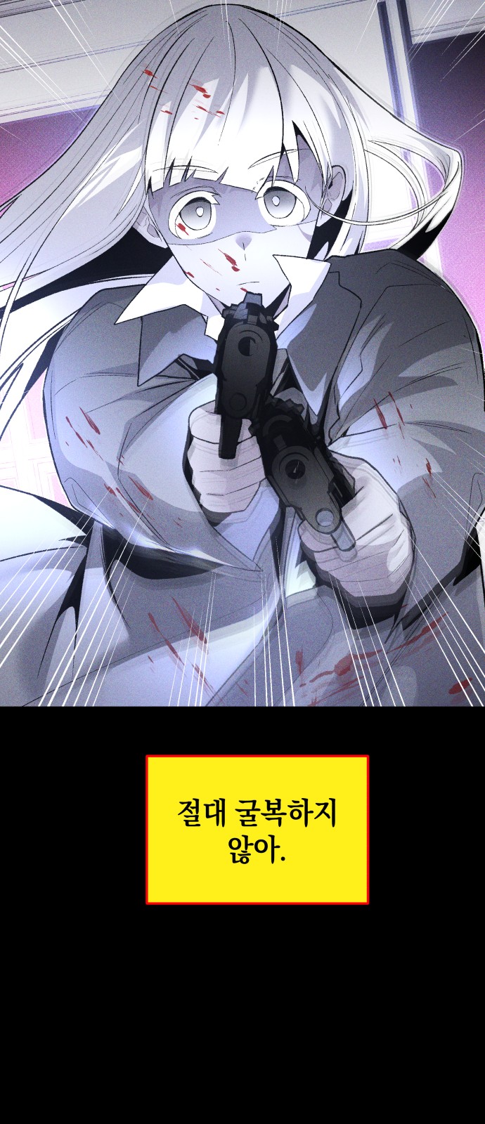 69 페이지