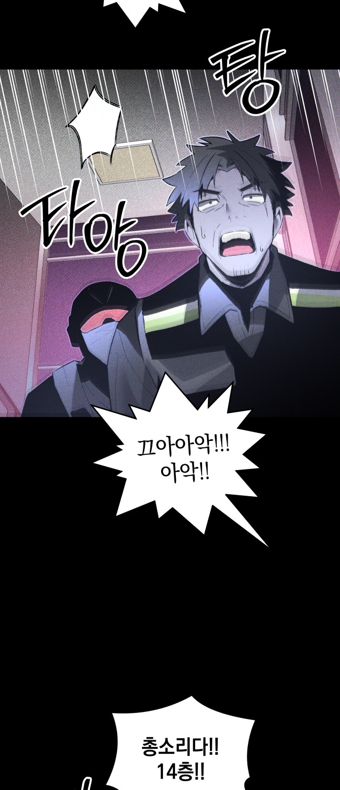 72 페이지