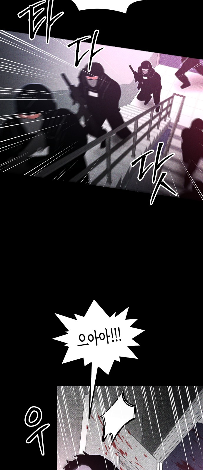 73 페이지