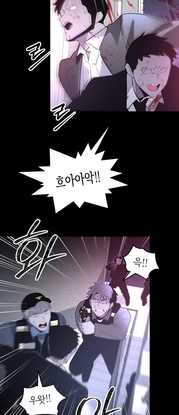 74 페이지