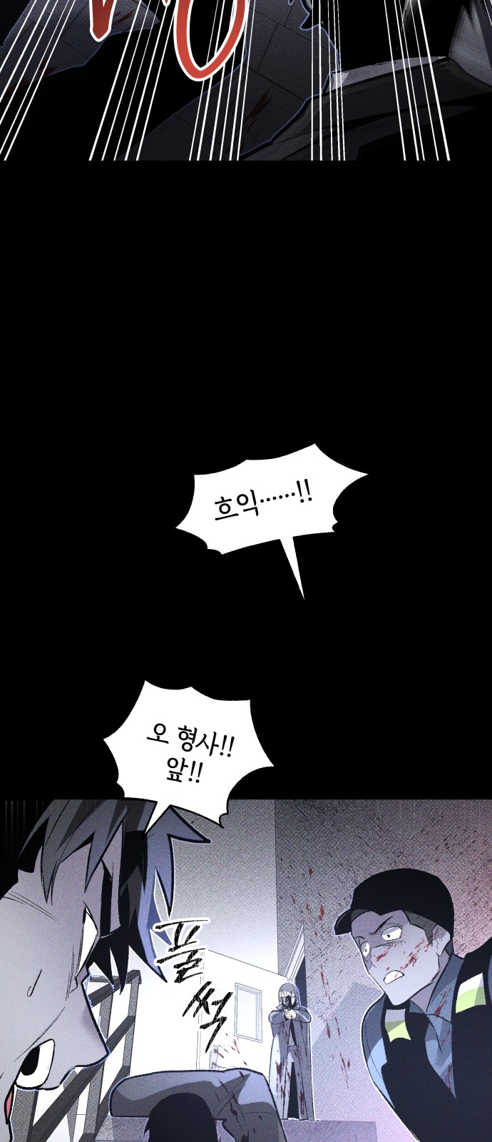 78 페이지