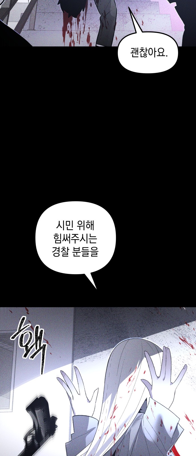 79 페이지