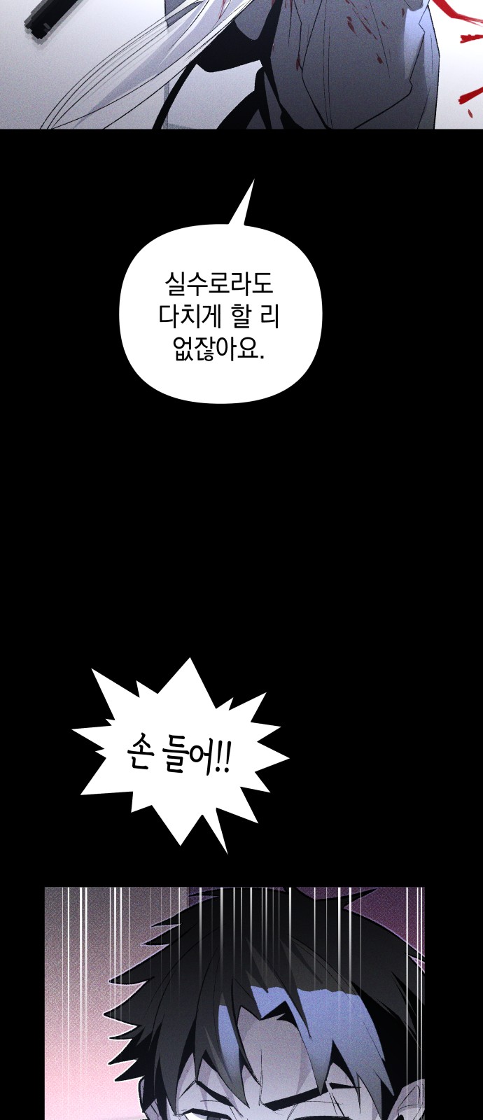 80 페이지