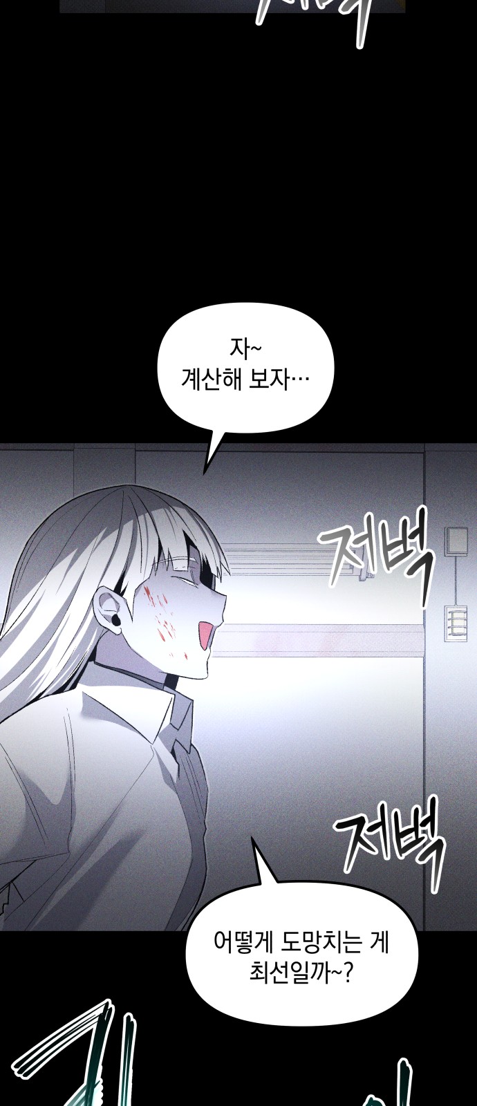 27 페이지