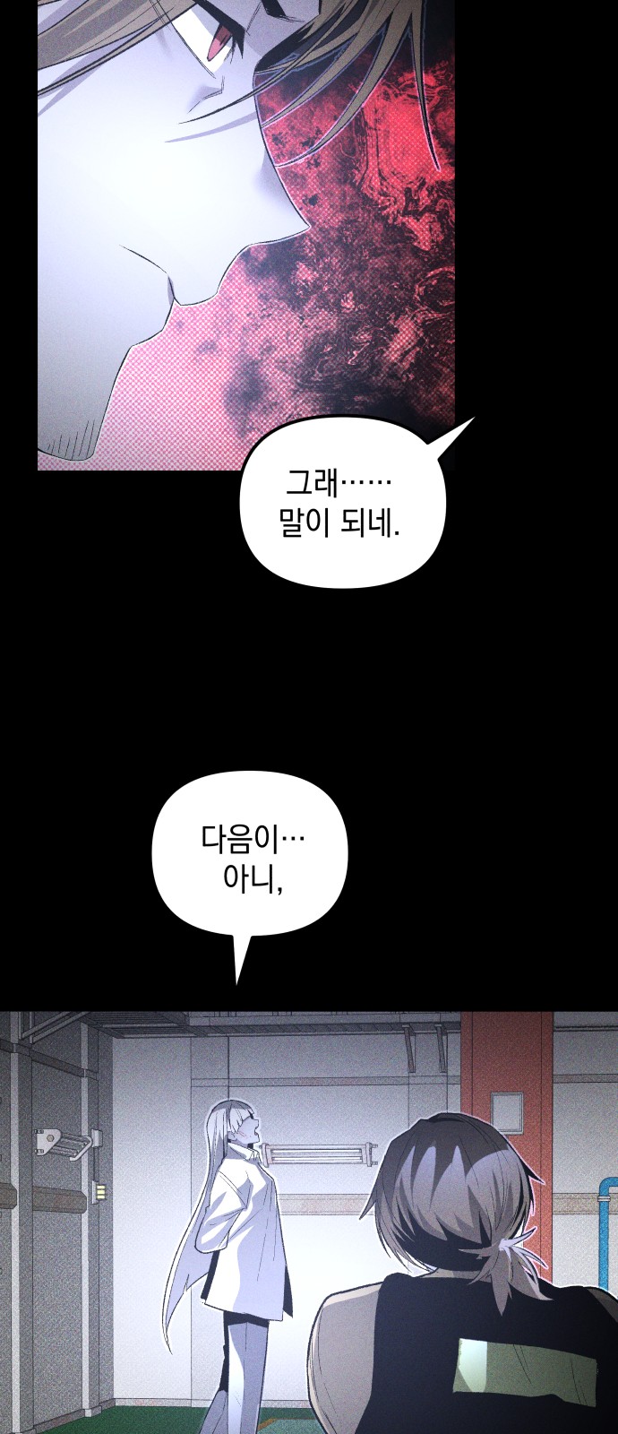42 페이지