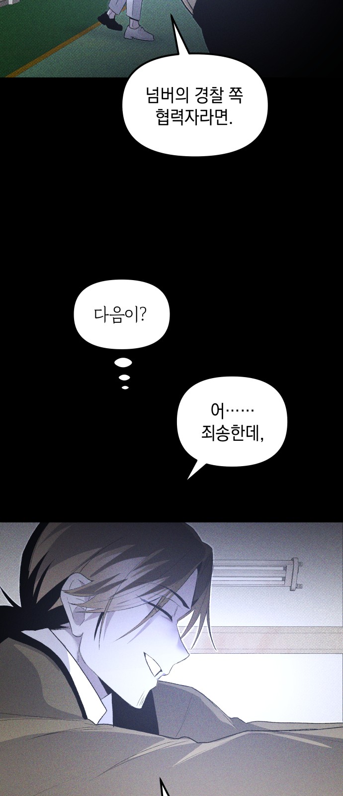 43 페이지