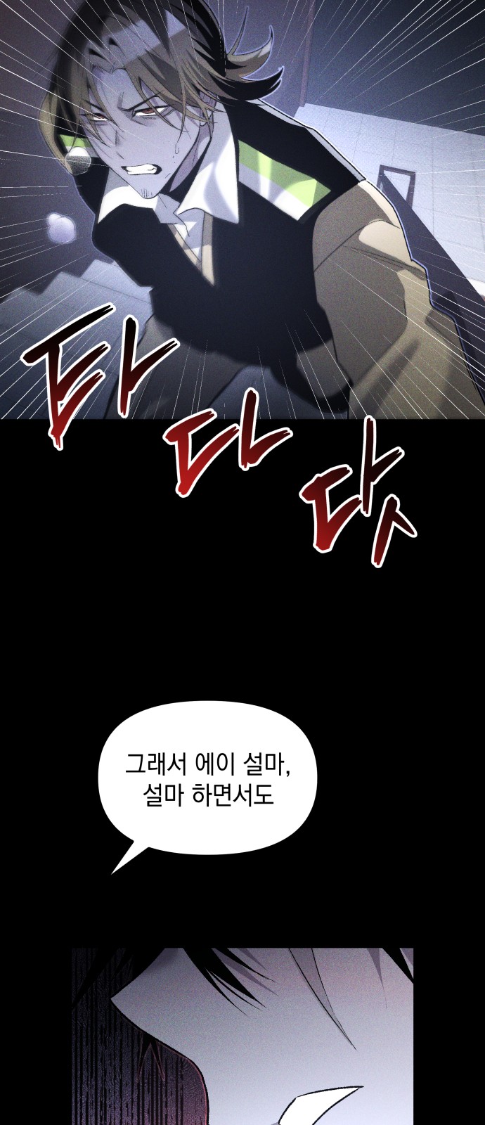59 페이지
