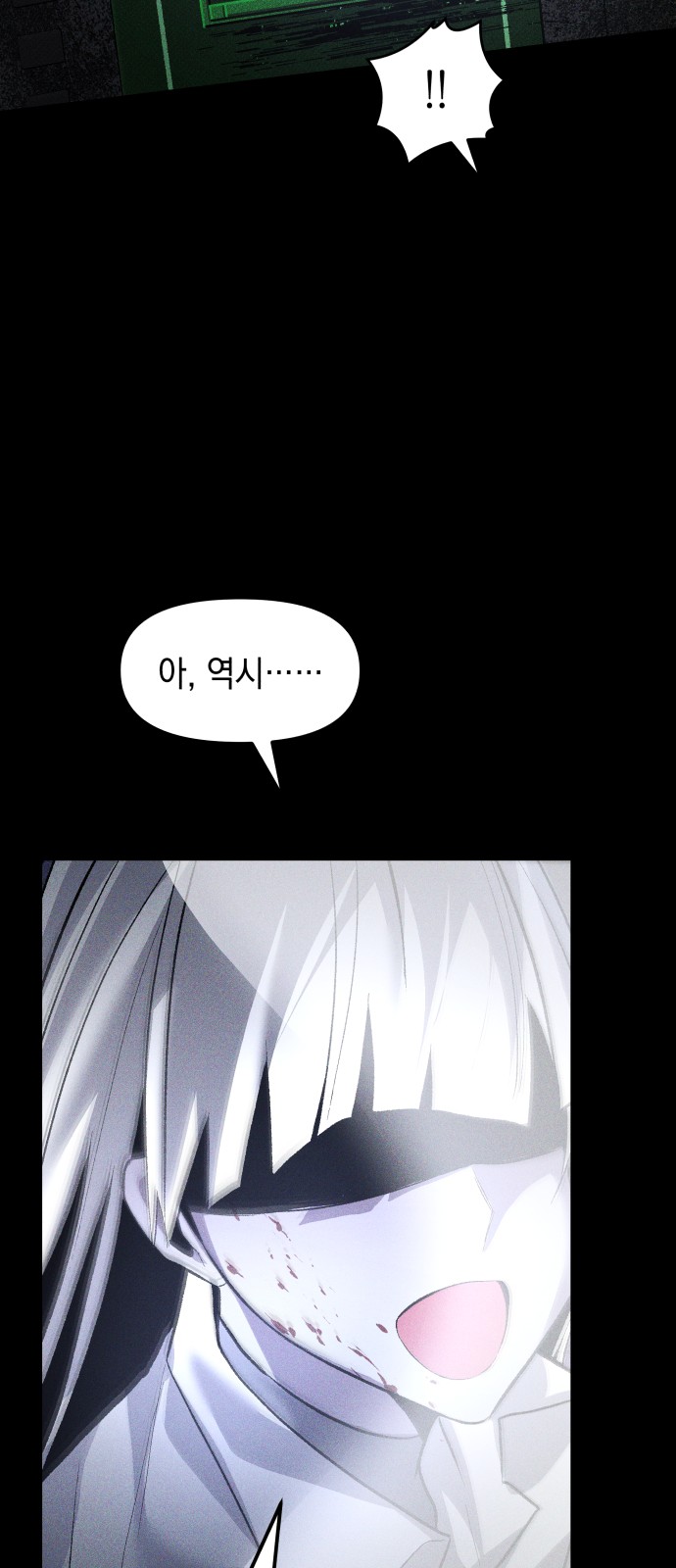 71 페이지