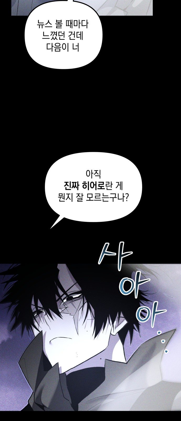 72 페이지
