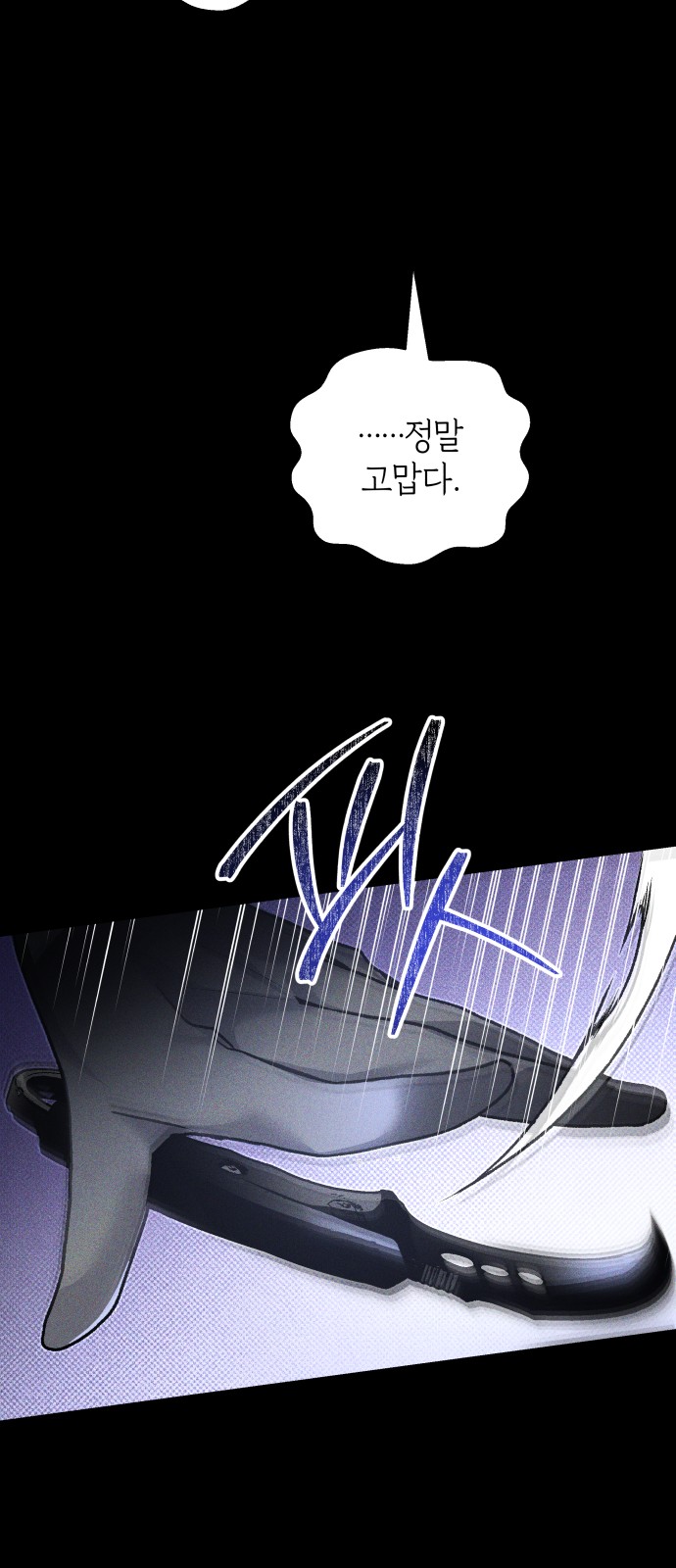 79 페이지