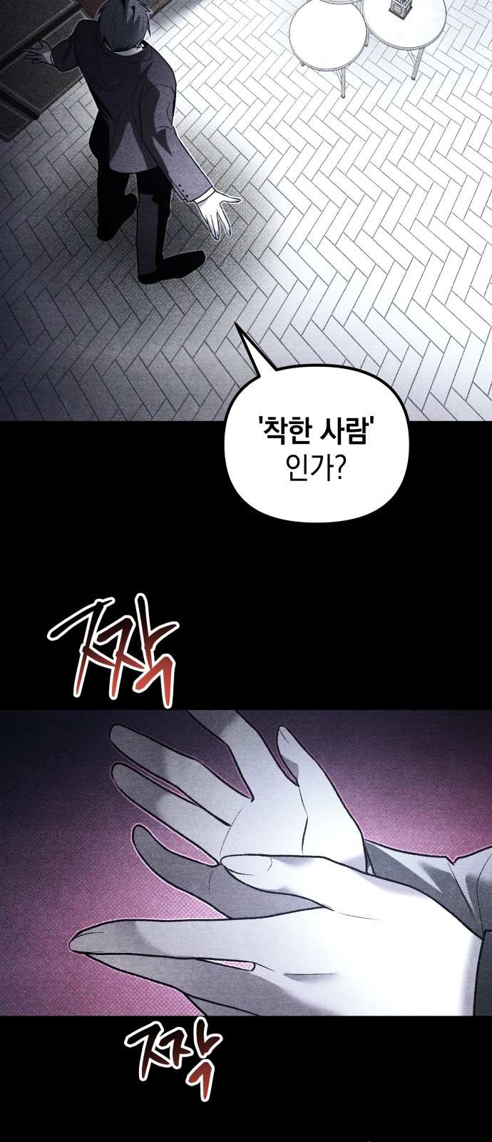 36 페이지