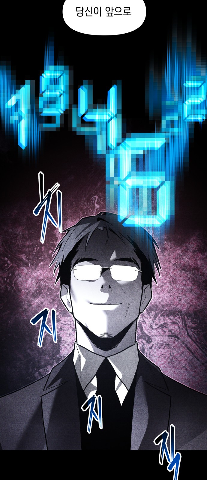 39 페이지