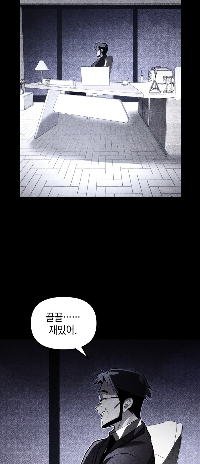 43 페이지