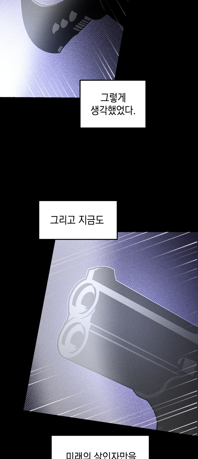 64 페이지