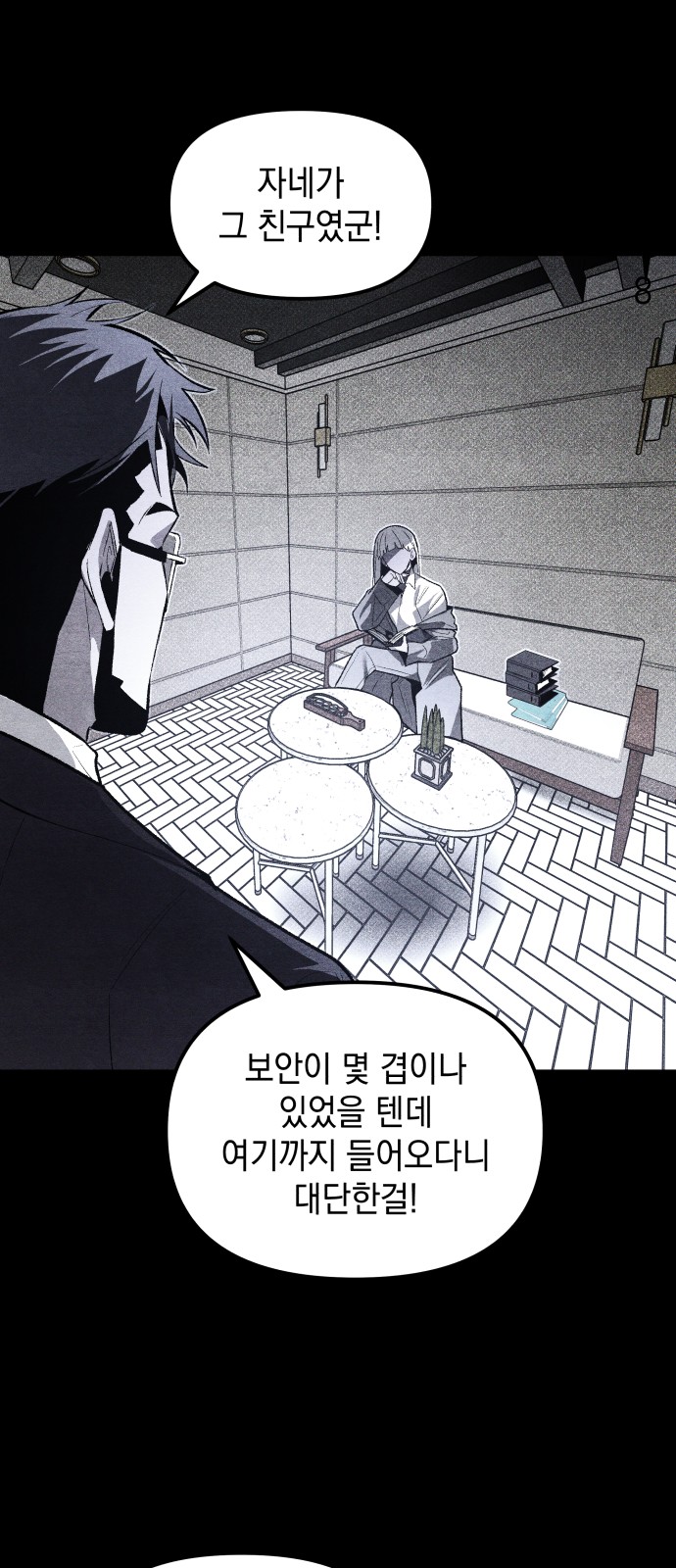 7 페이지
