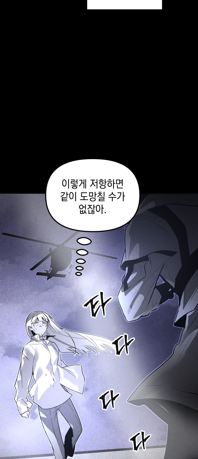 70 페이지