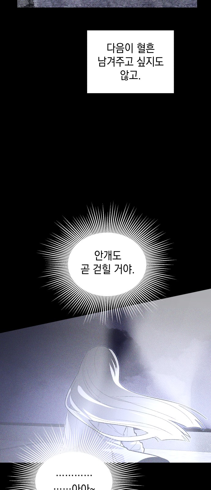 72 페이지