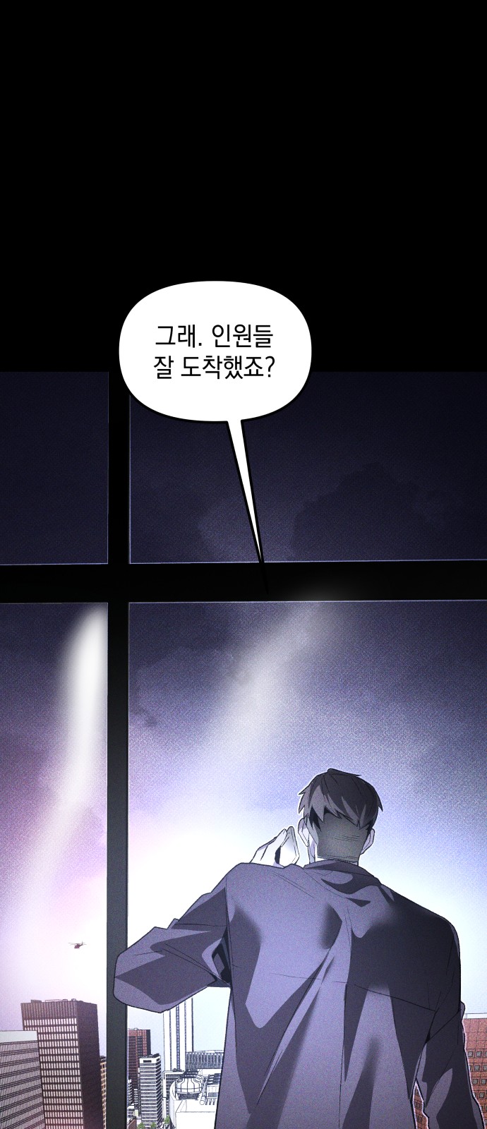 76 페이지