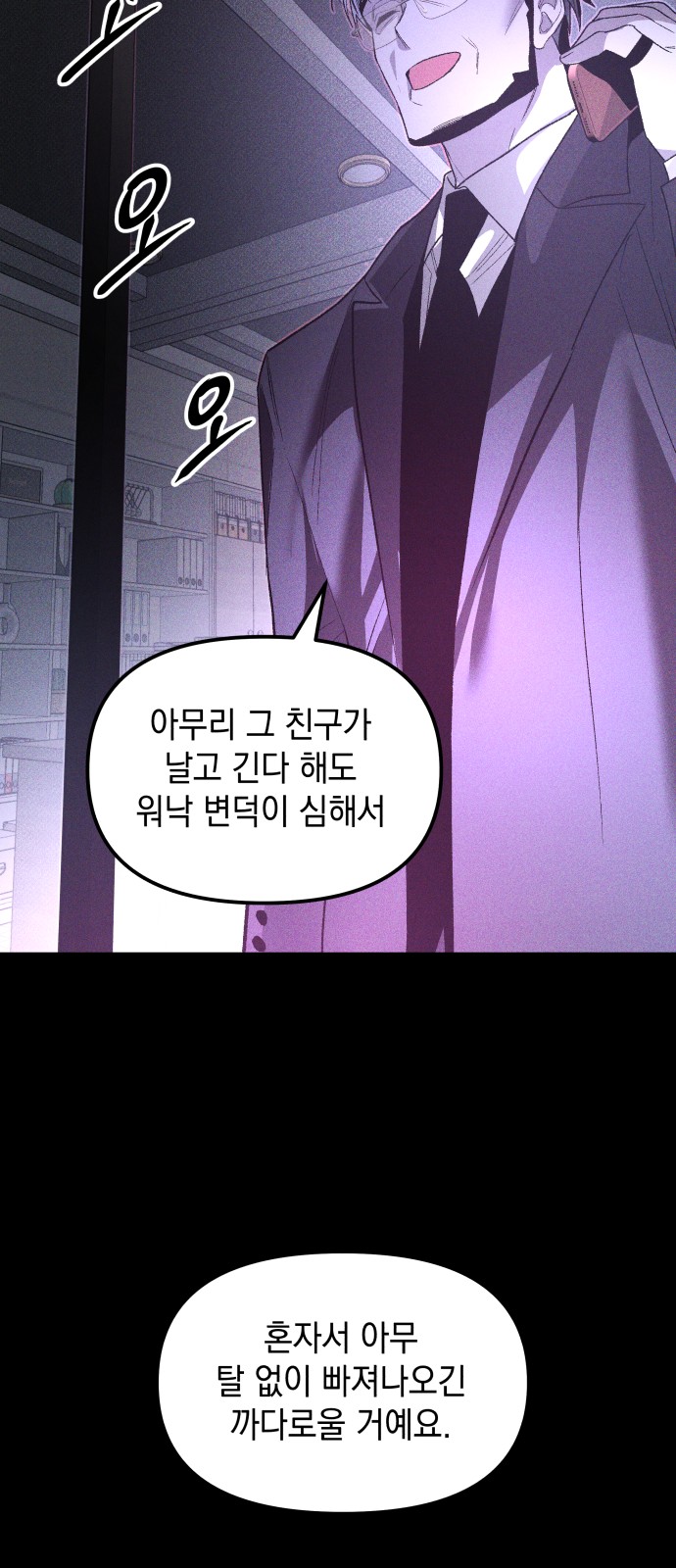 78 페이지