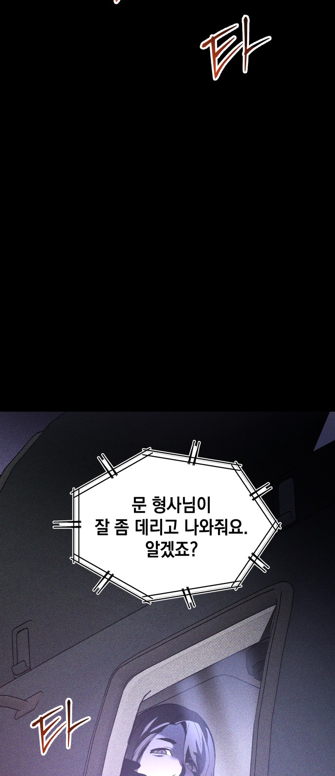 80 페이지