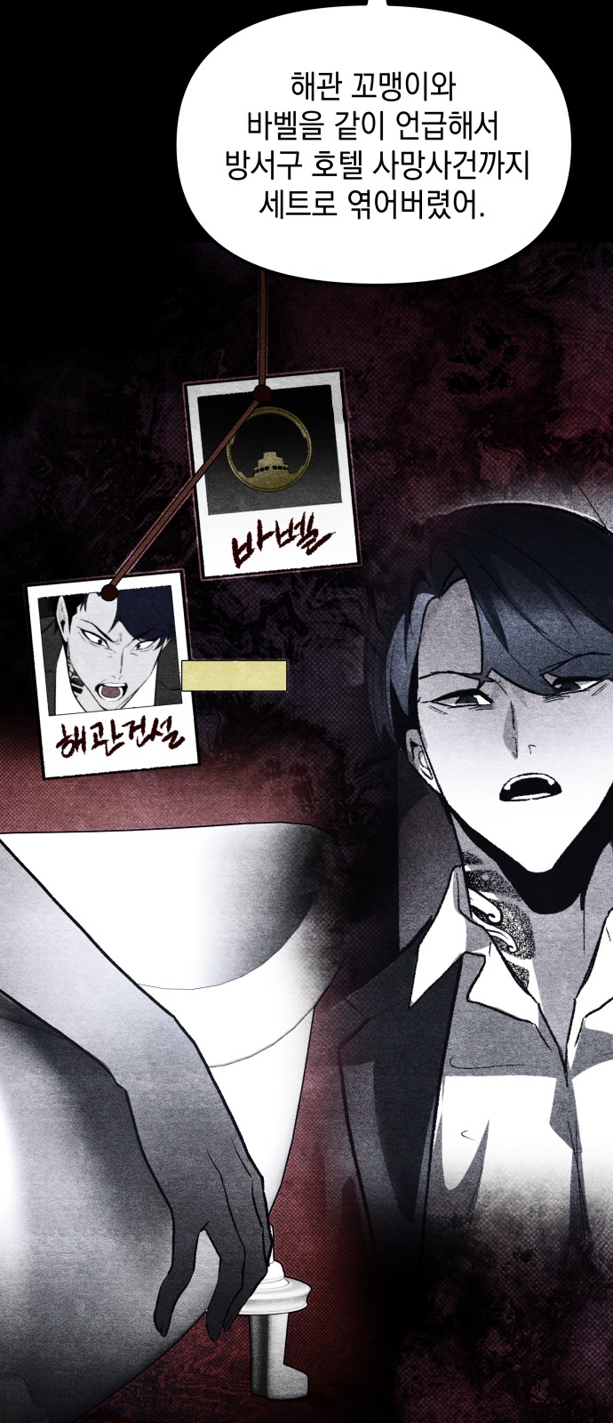 41 페이지