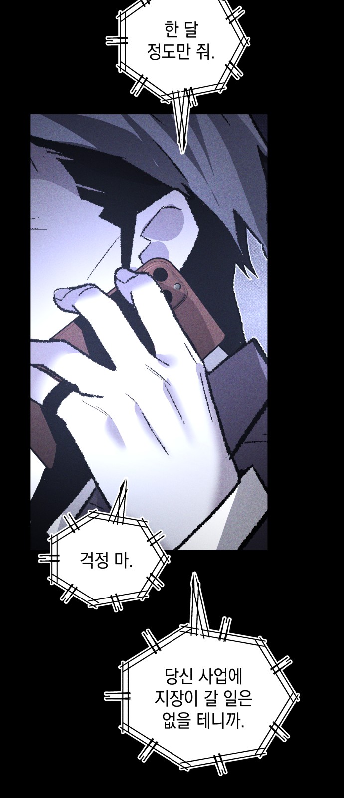 53 페이지