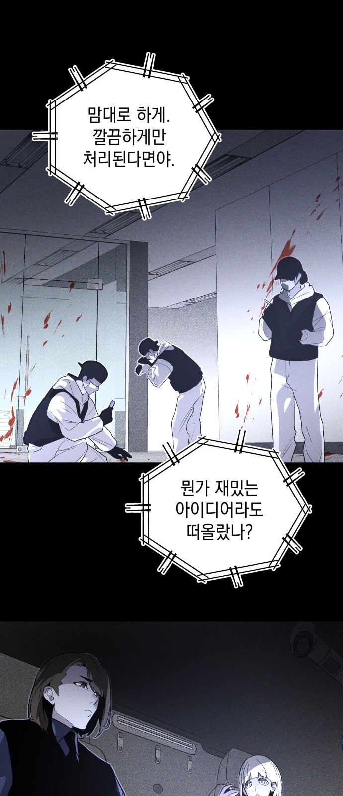 55 페이지