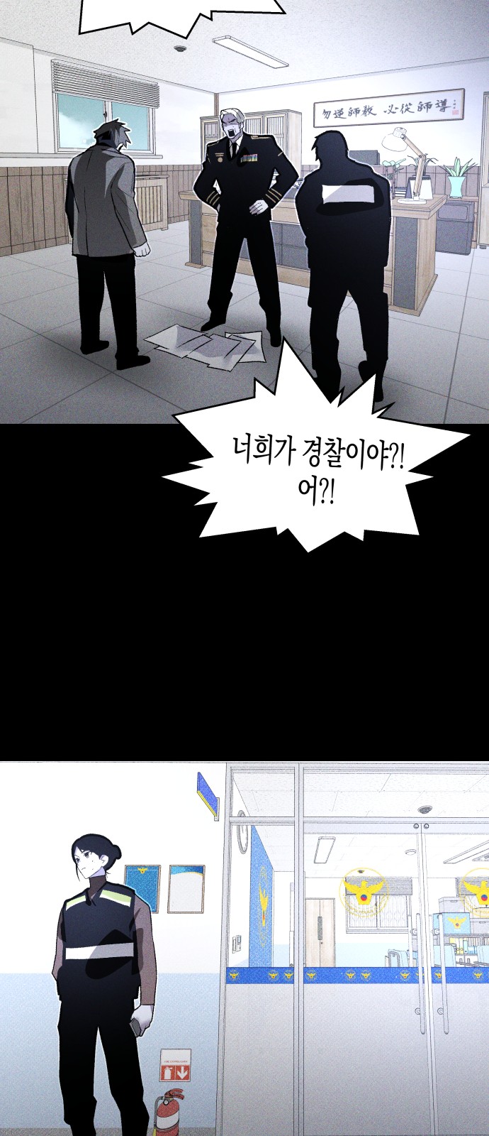71 페이지