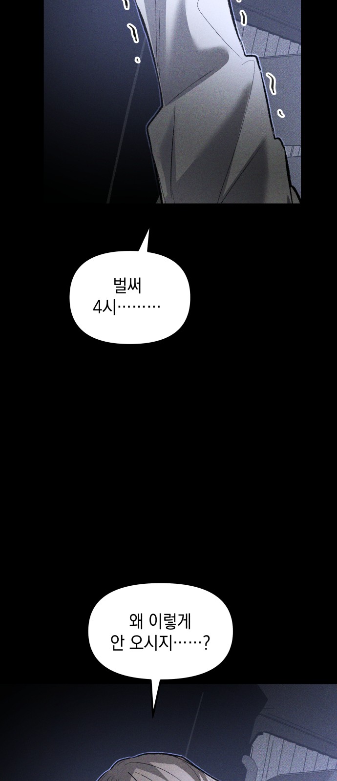 76 페이지